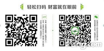 地产重磅 新城经纪人app玩转无锡 人人赚翻天